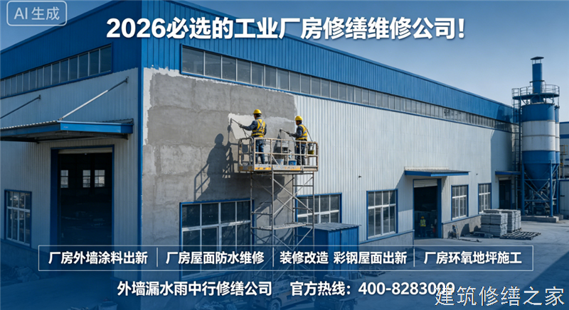巢湖2026/9无为县彩钢瓦屋面防水价格多少钱